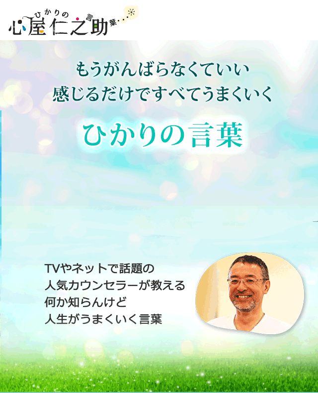 �Ђ���̌��t