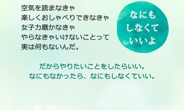 �Ȃɂ����Ȃ��Ă�����