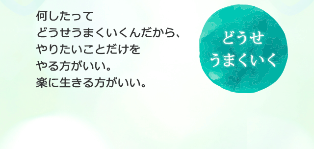 �ǂ������܂�����