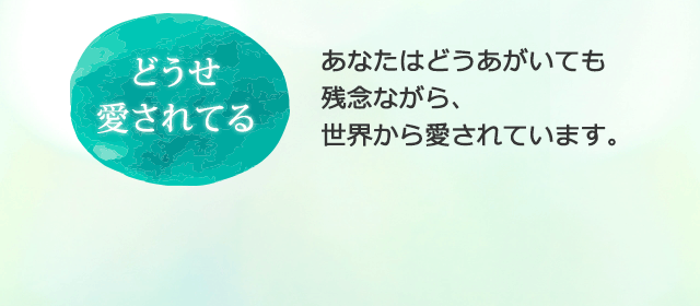 �ǂ���������Ă�