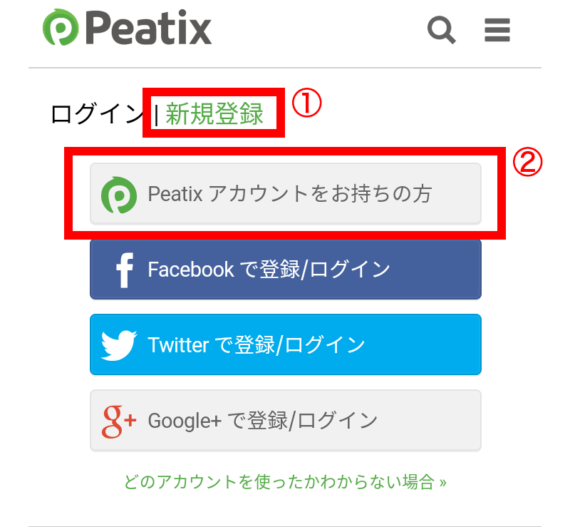 �o�^���@4