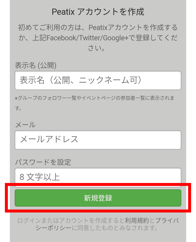 �o�^���@5